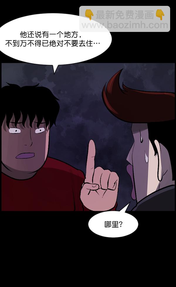 [第85话] 共享房间73
