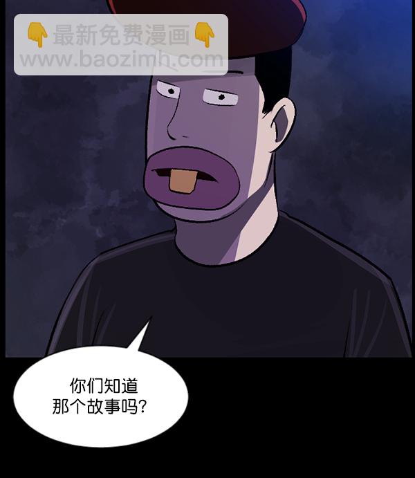 [第85话] 共享房间78