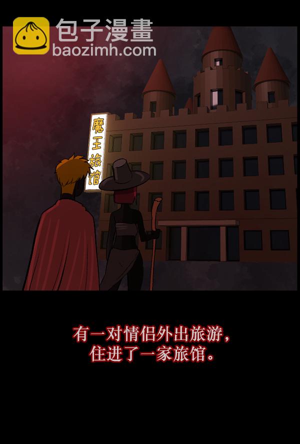 [第85话] 共享房间80