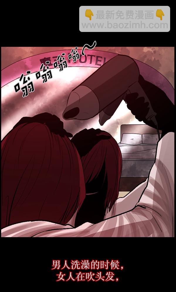 [第85话] 共享房间82