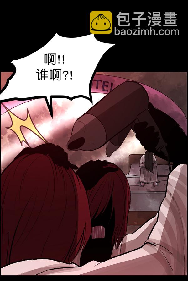 [第85话] 共享房间83