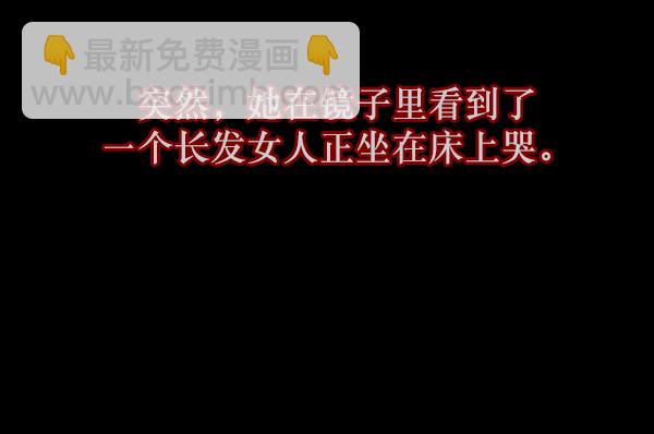 [第85话] 共享房间84