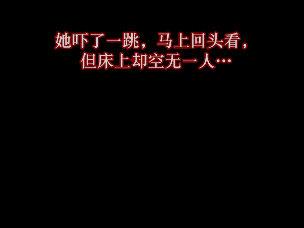 [第85话] 共享房间86