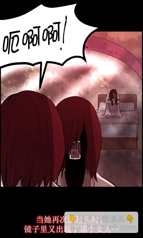 [第85话] 共享房间87