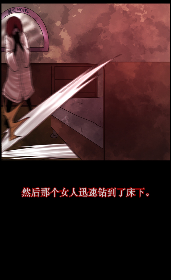 [第85话] 共享房间89