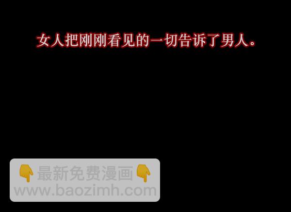 [第85话] 共享房间92