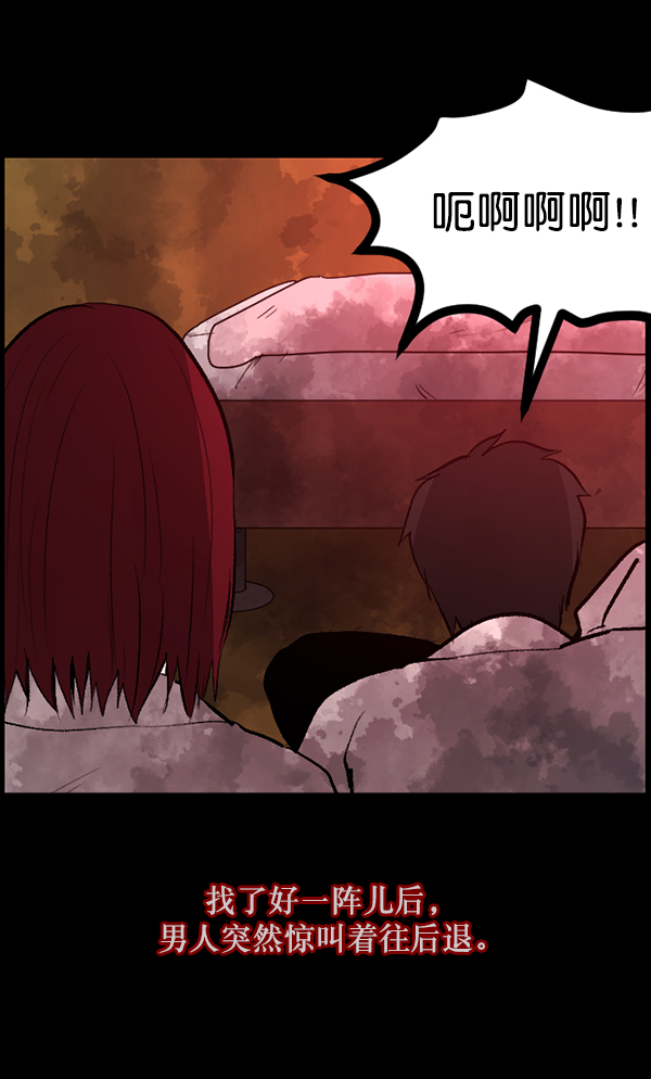 [第85话] 共享房间94