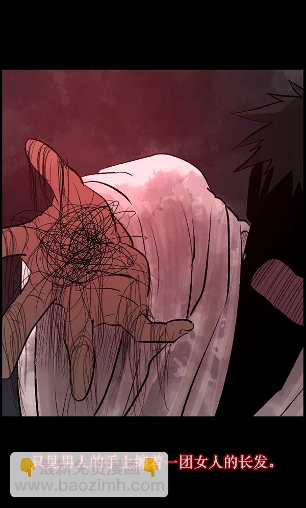 [第85话] 共享房间95