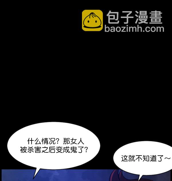 [第85话] 共享房间96