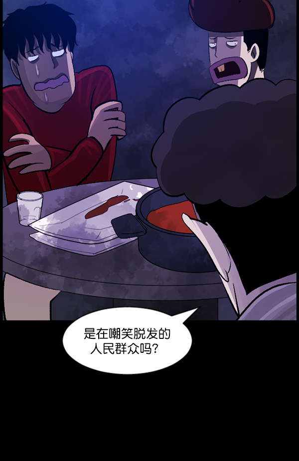 [第85话] 共享房间97
