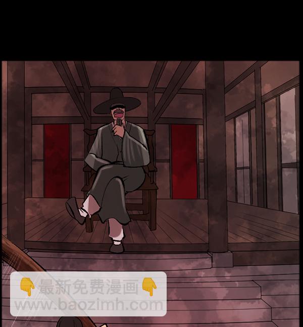 [第86话] 驱魔师（1）103