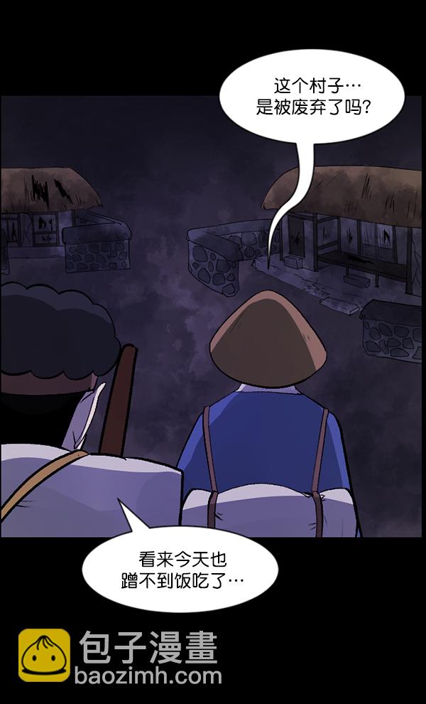 [第86话] 驱魔师（1）17
