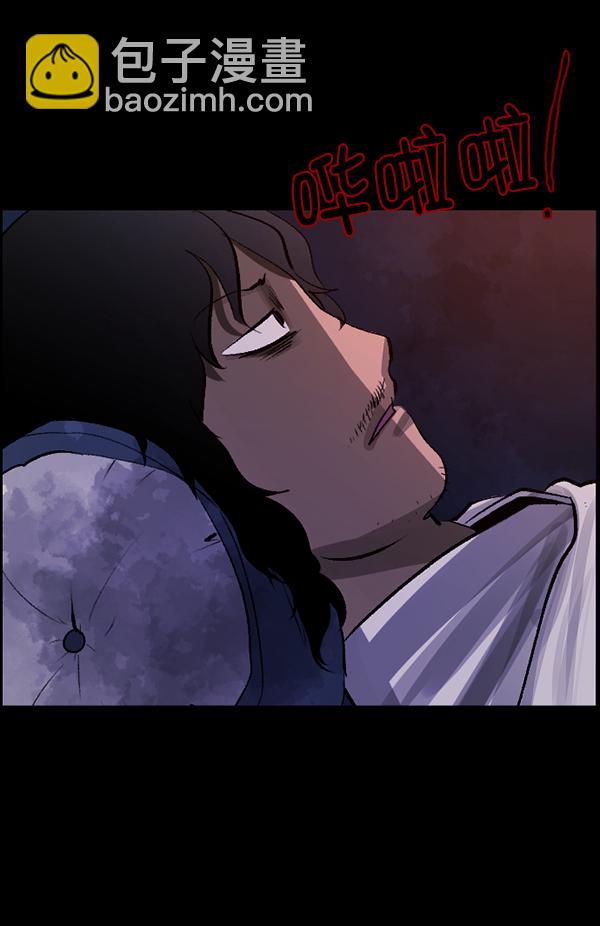 [第86话] 驱魔师（1）37