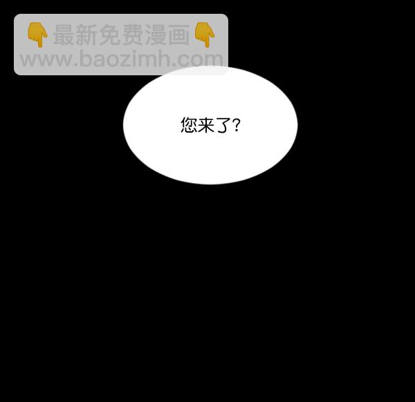 [第86话] 驱魔师（1）38