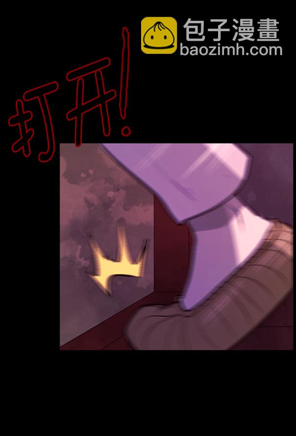[第86话] 驱魔师（1）53
