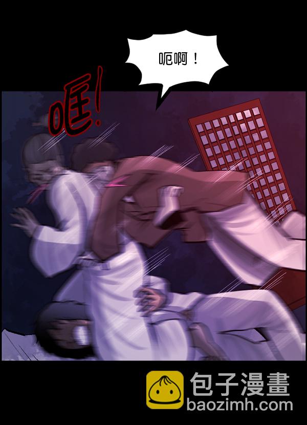 [第86话] 驱魔师（1）55
