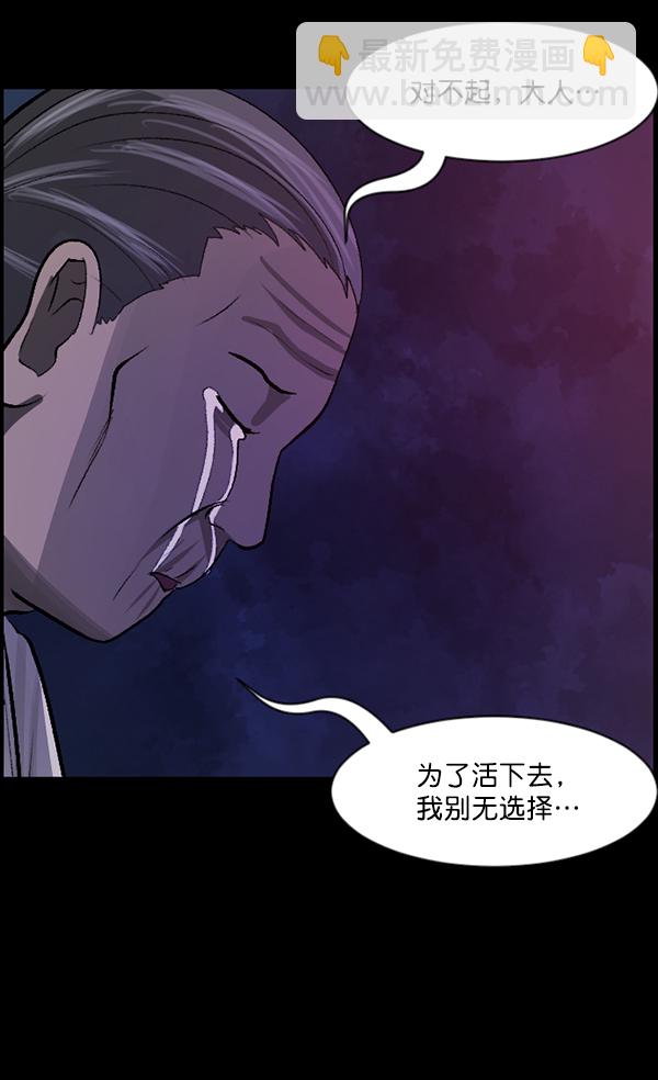 [第86话] 驱魔师（1）60