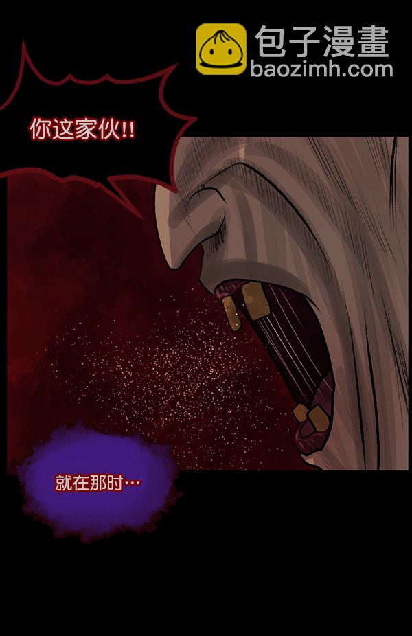 [第86话] 驱魔师（1）74