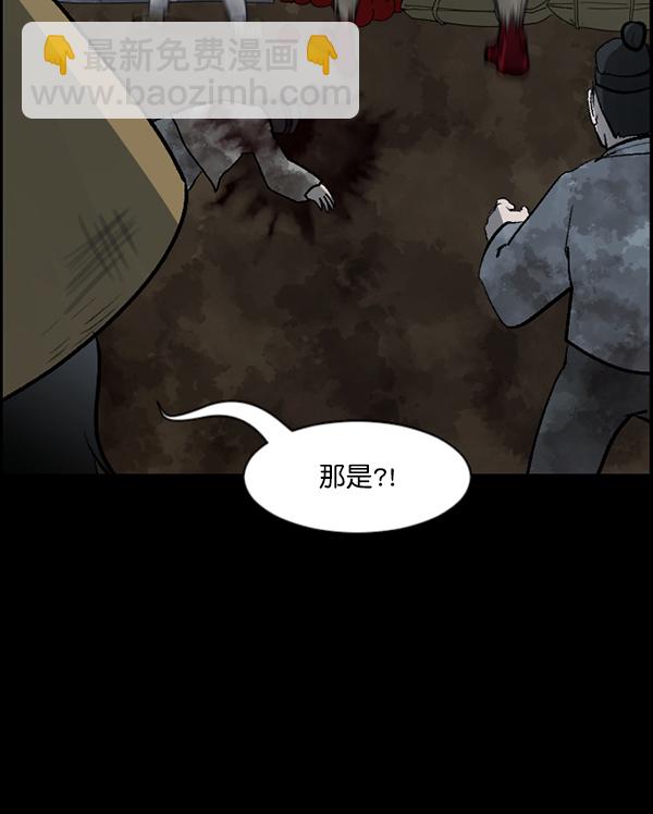 [第87话] 驱魔师（2）104