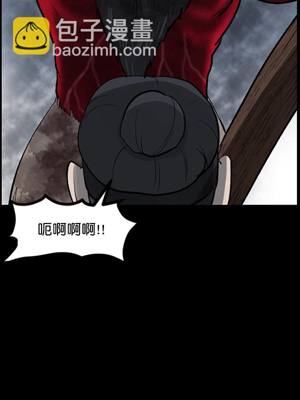 [第87话] 驱魔师（2）120