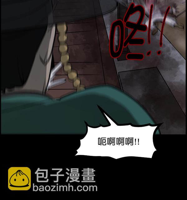 [第87话] 驱魔师（2）122