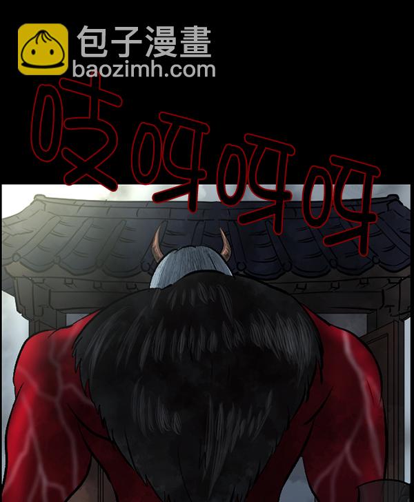 [第87话] 驱魔师（2）133