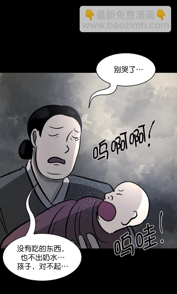 [第87话] 驱魔师（2）135