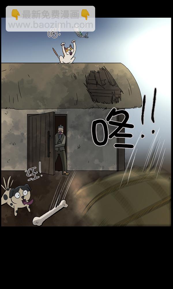[第87话] 驱魔师（2）138