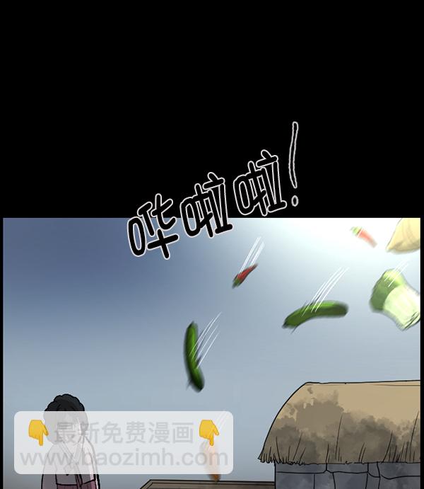 [第87话] 驱魔师（2）139