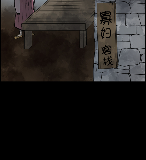 [第87话] 驱魔师（2）140