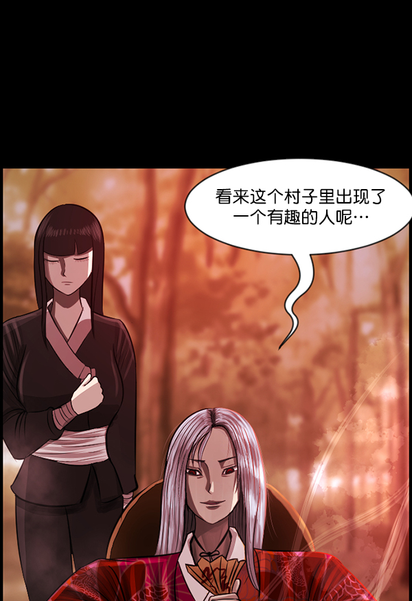 [第87话] 驱魔师（2）146
