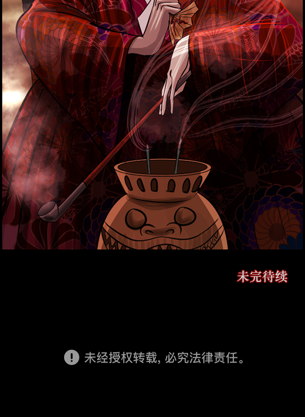 [第87话] 驱魔师（2）147