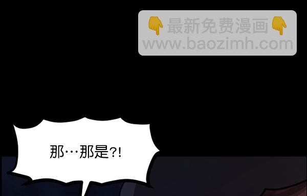[第87话] 驱魔师（2）19
