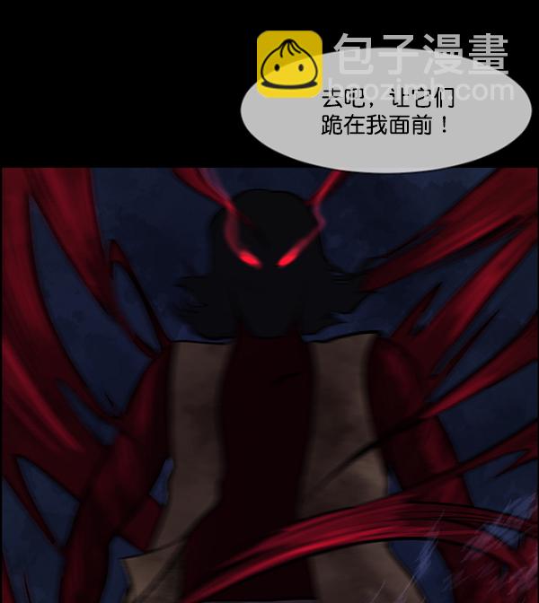 [第87话] 驱魔师（2）22