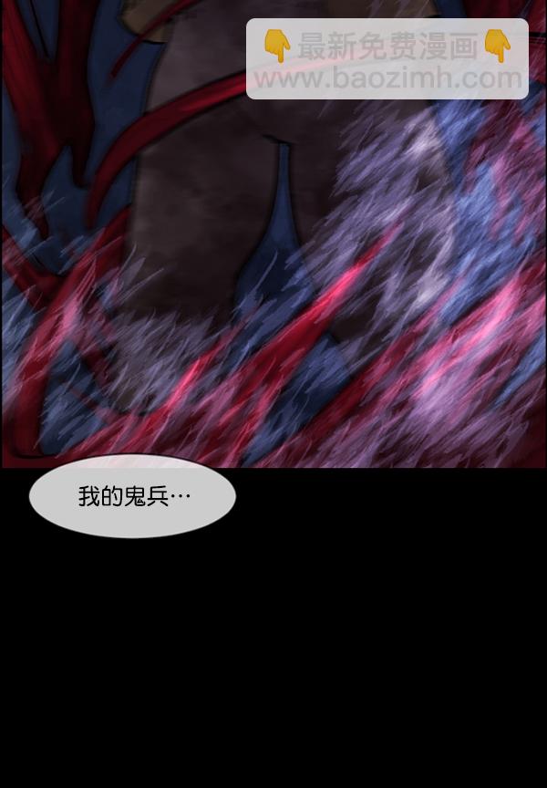 [第87话] 驱魔师（2）23
