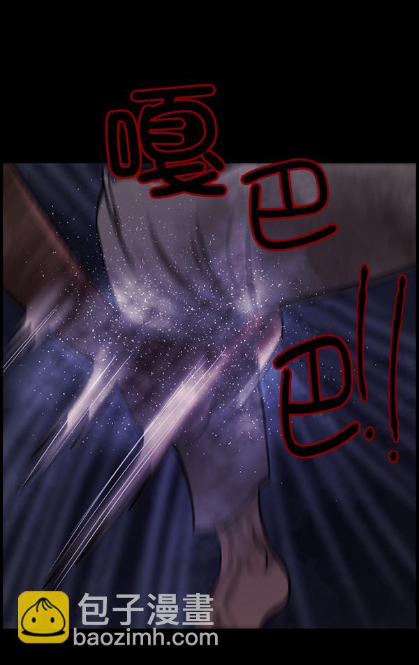 [第87话] 驱魔师（2）36