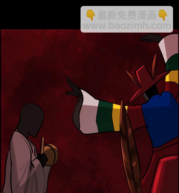 [第87话] 驱魔师（2）5