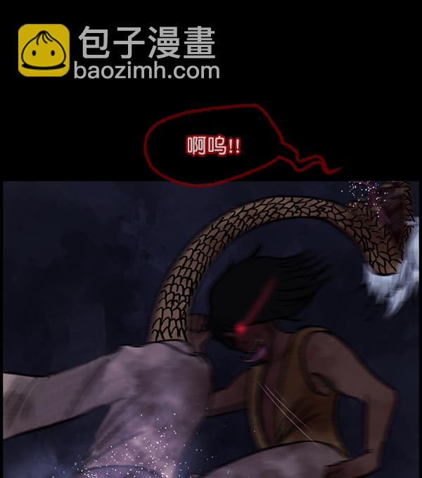 [第87话] 驱魔师（2）55