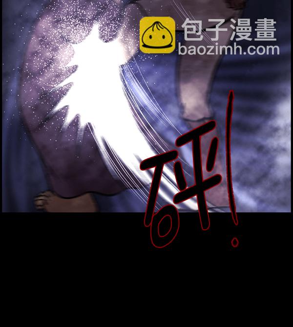 [第87话] 驱魔师（2）56