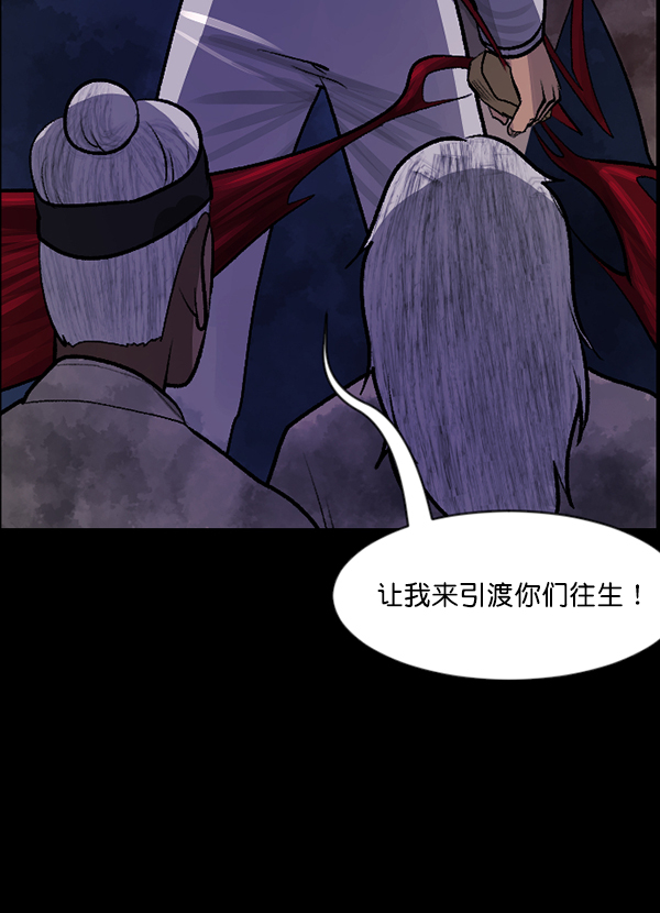 [第87话] 驱魔师（2）60