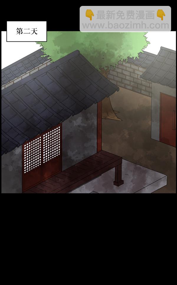 [第87话] 驱魔师（2）64