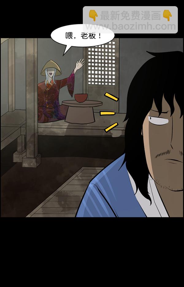 [第87话] 驱魔师（2）80