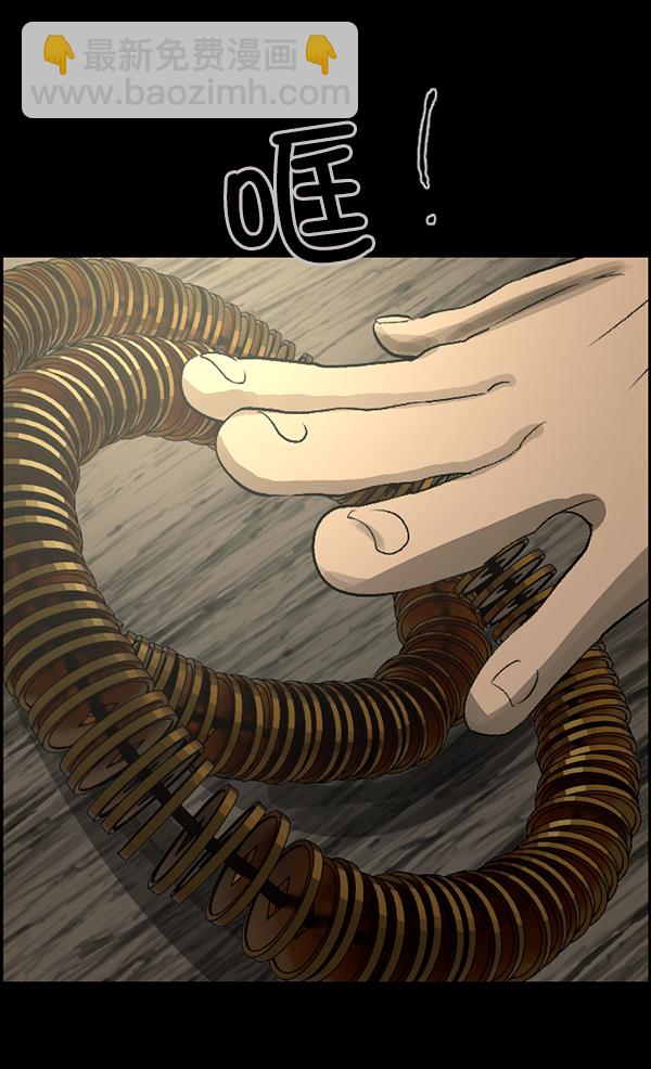 [第87话] 驱魔师（2）81