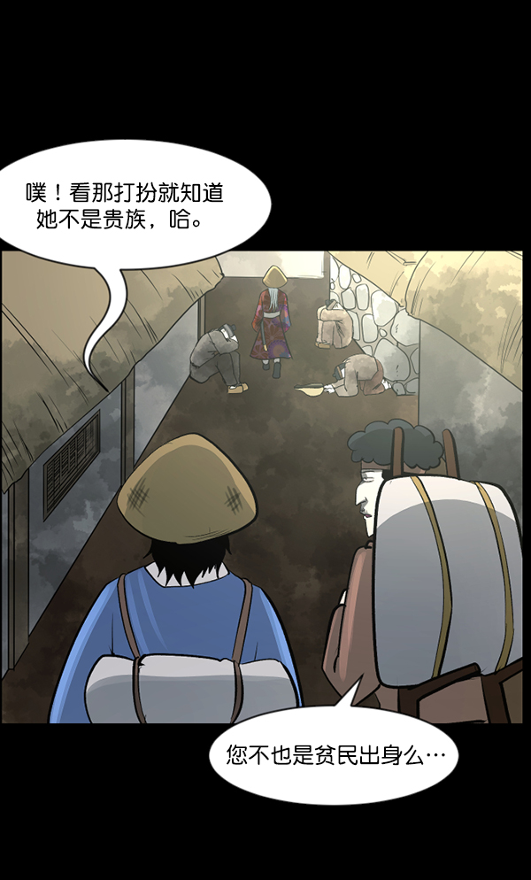 [第87话] 驱魔师（2）87
