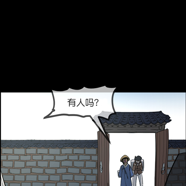 [第87话] 驱魔师（2）95