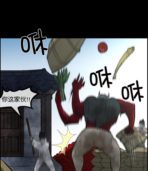 [第87话] 驱魔师（2）99