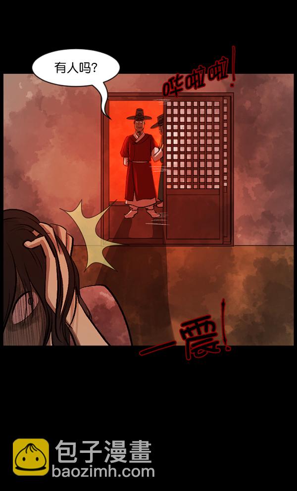 [第88话] 驱魔师（3）22