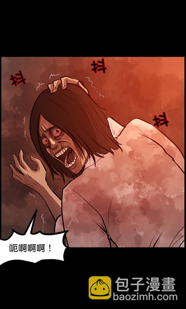 [第88话] 驱魔师（3）23