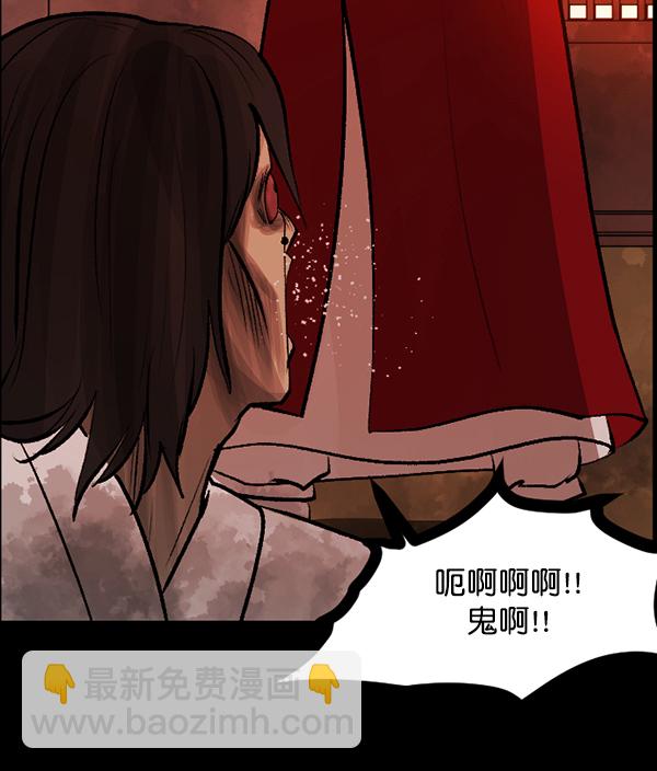 [第88话] 驱魔师（3）26