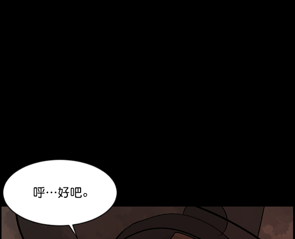 [第88话] 驱魔师（3）33
